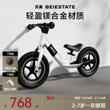 贝易竞速家平衡车3-6岁宝宝小童滑步车婴儿幼儿宝宝滑行脚踏学步车 入门竞技款- 时空银-适用2-7岁