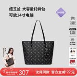 纽芝兰（NUCELLE）沈月同款飞马托特包2026单肩手提大容量上班通勤女包生日新年礼物