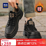 海澜之家HLA新年礼物男秋冬工装皮鞋男士中帮潮流休闲鞋男 F339 黑色 40