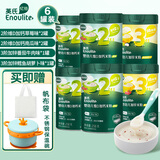 英氏米粉婴儿高铁英式米糊宝宝6-7-8-9-12个月营养1段2段3段1岁以上 2阶4罐+3阶2罐组合 共 258g*6罐