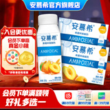 伊利安慕希真果粒黄桃燕麦酸奶整箱常温牛奶乳品营养早餐乐享装 黄桃燕麦200gx16盒