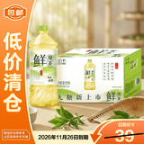康师傅鲜绿茶900ml*8大瓶装 无糖茶饮料整箱装 中秋送礼