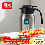 富光保温壶大容量304不锈钢显温保温壶家用暖壶按压式热水壶开水瓶