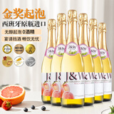 艾加无醇起泡葡萄汁无酒精西班牙原瓶进0度果味气泡年货送礼热门商品 【新】蜜桃6*750ml整箱装
