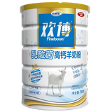 欢恩宝乳酸菌中小学生青少年老年人能喝的高钙羊奶粉700g