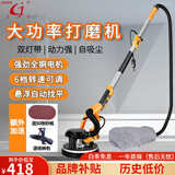 金戈长杆墙面打磨机墙面自吸式无尘砂纸机腻子打磨机磨墙砂皮机双灯带 有刷高配+50砂纸【2米】
