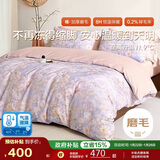 博洋家纺纯棉磨毛四件套冬季加厚保暖全棉套件床上用品1.8米床花满镜家居馆