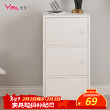 雅美乐书架落地简易书柜带门卧室书房阳台飘窗置物小柜子 三门