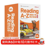 学而思Reading A-Z 正版RAZ英语英文分级读物阅读绘本美国小学同步阅读 5级上 点读书 美国小学同步阅读教材原版授权引进 点读版支持学而思点读笔