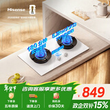 海信（Hisense）【大薄荷DB50W】家用5.2kW大火力70%热效率双边定时台嵌两用白色燃气灶JZT-DB50W天然气烟灶联动