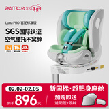 GEMCLE工匠伯伯儿童安全座椅0-6-12岁汽车用婴儿宝宝i-Size认证车载座椅