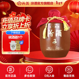 汾酒头锅原浆封坛酒 66度 收藏送礼清香型白酒 66度 2.5L 1坛 2025年蛇年