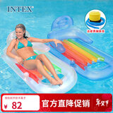 INTEX 58802充气扶手靠背浮排水上休闲冲浪浮排儿童玩具 蓝银随机发
