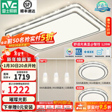雷士（NVC）吸顶灯客厅灯语音智能现代轻奢新中式卧室灯led照明灯具套餐-晶宏 【舒适光】智控客厅2室2厅餐吊灯