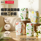 西兰浴室香氛白茶+栀子+蜜桃+柠檬4瓶装空气清新剂室内香薰卫生间除臭