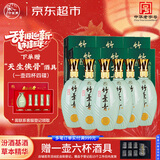 竹叶青酒 露酒 青瓷10版 38度500mL*6瓶 整箱装 山西杏花村汾酒