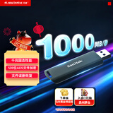 闪迪（SanDisk）512GB USB3.2 固态U盘CZ900 读写速度高达1000MB/s 大容量安全加密优盘 赠数据恢复软件