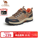 骆驼（CAMEL）男鞋户外休闲运动登山鞋防撞徒步鞋 A632026925H 深卡其/桔红 44