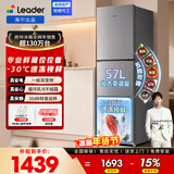 统帅（Leader）海尔冰箱出品180L/218L两门三门小冰箱小户型节能低噪冷冻锁鲜适用出租房宿舍咨询多台更优惠 【迭代升级】一级能效 251L