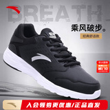 安踏男鞋运动鞋冬季新款男士皮面防泼水防滑保暖跑步鞋轻便鞋子男款 黑白 (大底新增防滑橡胶推荐) 【热销皮面保暖男鞋】 42