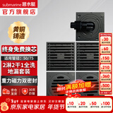 潜水艇（Submarine）黄铜防臭地漏套装卫生间干区淋浴大排量洗衣机长条隐形全铜主体 套装A：2淋2干1全洗（1厨2卫适用