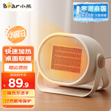 小熊（Bear）暖风机 取脚器家用取暖器迷你台式便携电暖气小太阳小型办公室桌面电暖气机 DNQ-C05A1