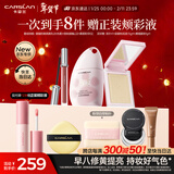 卡姿兰（Carslan）彩妆套装化妆品全套通勤速妆(防晒隔离唇釉粉饼) 新年情人节礼物