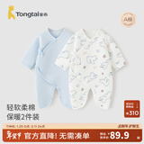 童泰婴儿衣服新生儿连体衣秋冬季夹棉保暖宝宝衣服纯棉蝴蝶哈衣2件装 蓝色小熊 66cm