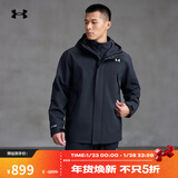 Under Armour安德玛【秋冬新品】男子防水三合一户外运动夹克外套6001977