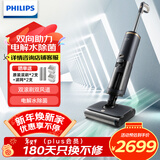 飞利浦（PHILIPS)无线智能双刷洗地机8000系列 家用扫地机手持吸拖一体吸尘器 XW8122/82