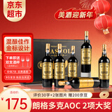 卡露传奇法国进口红酒14度朗格多克AOC干红葡萄酒750ml*6瓶年货礼盒装送礼
