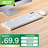 宏碁（acer）键鼠套装 无线键鼠套装 办公键盘鼠标套装 防泼溅 电脑键盘 鼠标键盘 type-c充电键盘 KM412白色