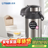 虎牌（TIGER）不锈钢大容量气压式双层真空保温热水瓶MAA-A40C 4L
