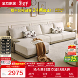 全友家居 布艺沙发客厅家用家具实木架大户型简约风贵妃位L型布艺沙发