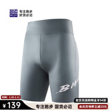 必迈（bmai）马拉松跑步潜能2025款压缩短裤男春夏竞速训练高弹短裤男
