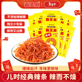 霸王丝爆辣辣条18g*10包 休闲零食办公室下午茶网红特辣儿时怀旧辣丝