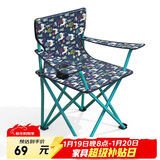 威野营（V-CAMP）折叠椅 靠椅沙滩椅 钓鱼椅 写生椅 便携式家用休闲椅