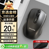 联想生态品牌异能者 无线鼠标 家用商务办公 台式/小新/拯救者适用 USB接口即插即用 鼠标无线 黑N300