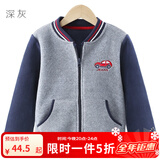 多妙屋男童外套春秋儿童卫衣棒球服摇粒绒夹克童装大童男孩上衣 深灰81719 120 cm