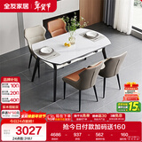 全友家居 现代简约钢化玻璃折叠餐桌椅组合可伸缩功能家用桌子饭桌