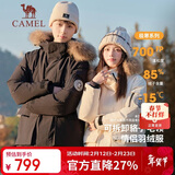 骆驼（CAMEL）【王俊凯同款】户外羽绒服男女中长款700蓬防泼水加厚御寒外套