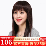 恒发假发女自然全头套长发长直发中长发逼真时尚女士真发齐刘海式 板栗色轻薄款仿真头顶 长发