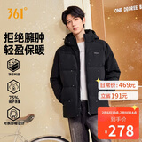 361°羽绒服男秋冬季三防防泼水短款连帽保暖运动休闲外套652544301D-3