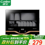康宝（Canbo）消毒柜家用小型立式高温消毒碗柜小型迷你碗筷收纳柜餐具茶杯二星台式【政府补贴】XDR30-TVC1