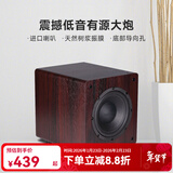 诺普声（Nobsound）SW-100三代 家庭影院超重有源10寸低音炮音箱SW-80升级款 8寸（胡桃木）有源炮 140W