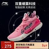 李宁闪击8Premium丨篮球鞋男子支撑缓震透气稳定专业比赛鞋ABAT119