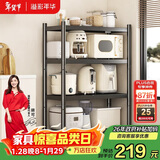 溢彩年华厨房置物架落地多层货架移动烤箱电器收纳架【100*40*135cm】6148
