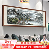 佳得雅新中式客厅装饰画沙发背景墙壁画字画山水画靠山图办公室风景挂画 宝地福居A1 90*240cm宣纸锦绫+有机玻璃+胡桃色实木框（大气款）