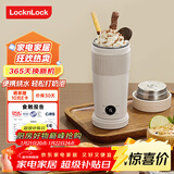 乐扣乐扣烧水杯奶泡杯家用打奶泡器牛奶打发器便携式烧水壶电动咖啡搅拌加热杯