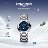 浪琴（LONGINES）瑞士手表 心月系列 月相女士钢带石英表L81154986新年礼物
